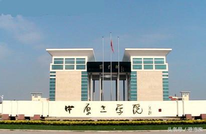 中部崛起，高校先行！细数我国河南省大学面面观！