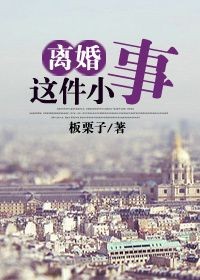 推荐几部现代都市言情小说：很好看的我强推啊！