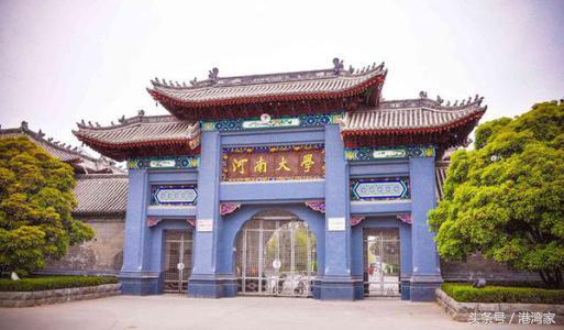 中部崛起，高校先行！细数我国河南省大学面面观！