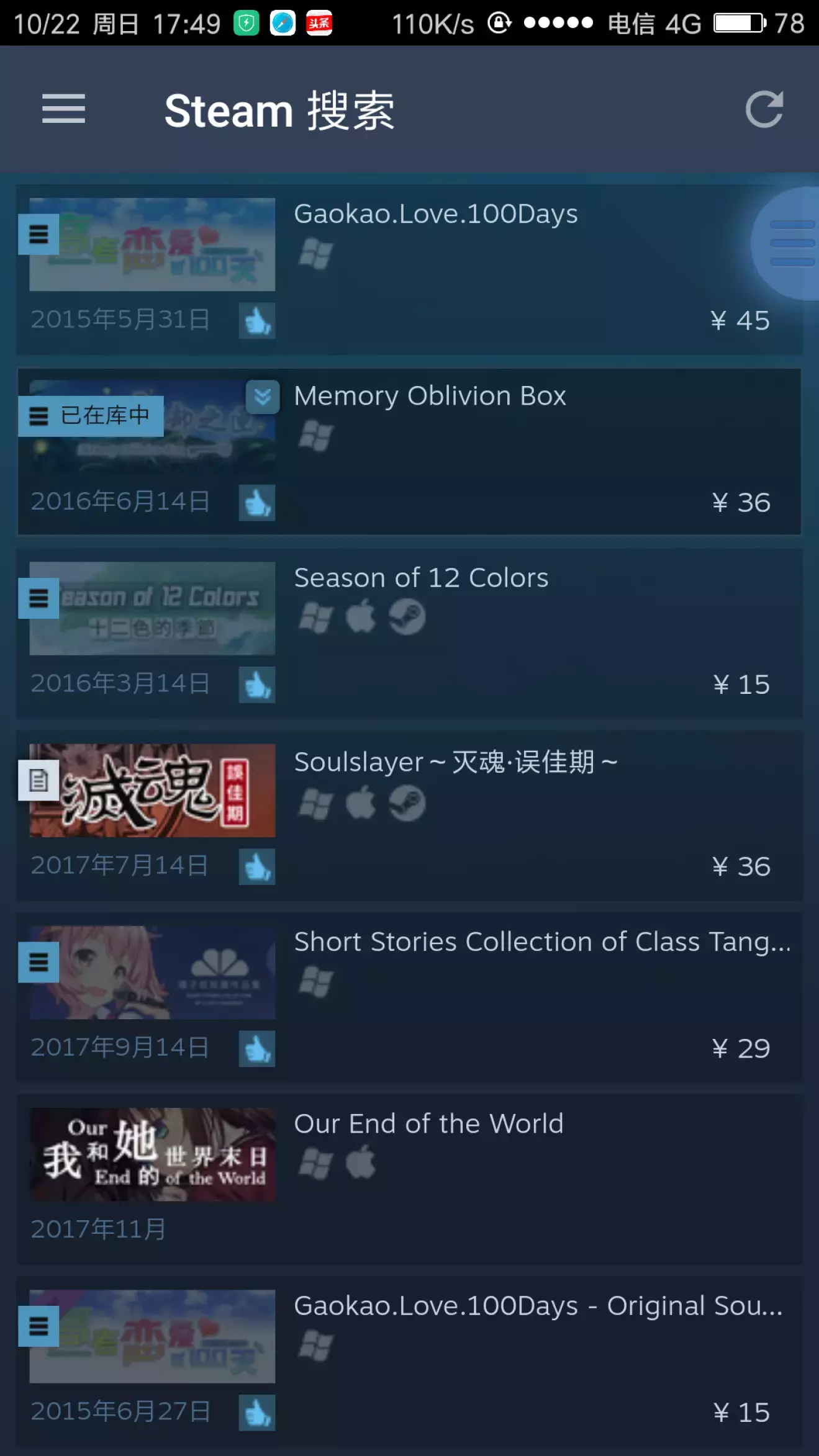 从steam销量看国产galgame生存现状