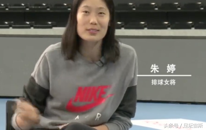 泪目！朱婷过年难回国3句话安慰父母 球迷拿五星红旗让她最感动
