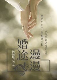 推荐几部现代都市言情小说：很好看的我强推啊！