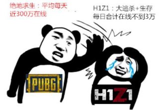 当年比绝地求生还火的H1Z1，为何仅仅半年，就已经凉了？