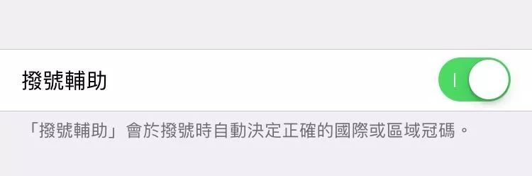 iOS中你可能不知道含义的几点设置