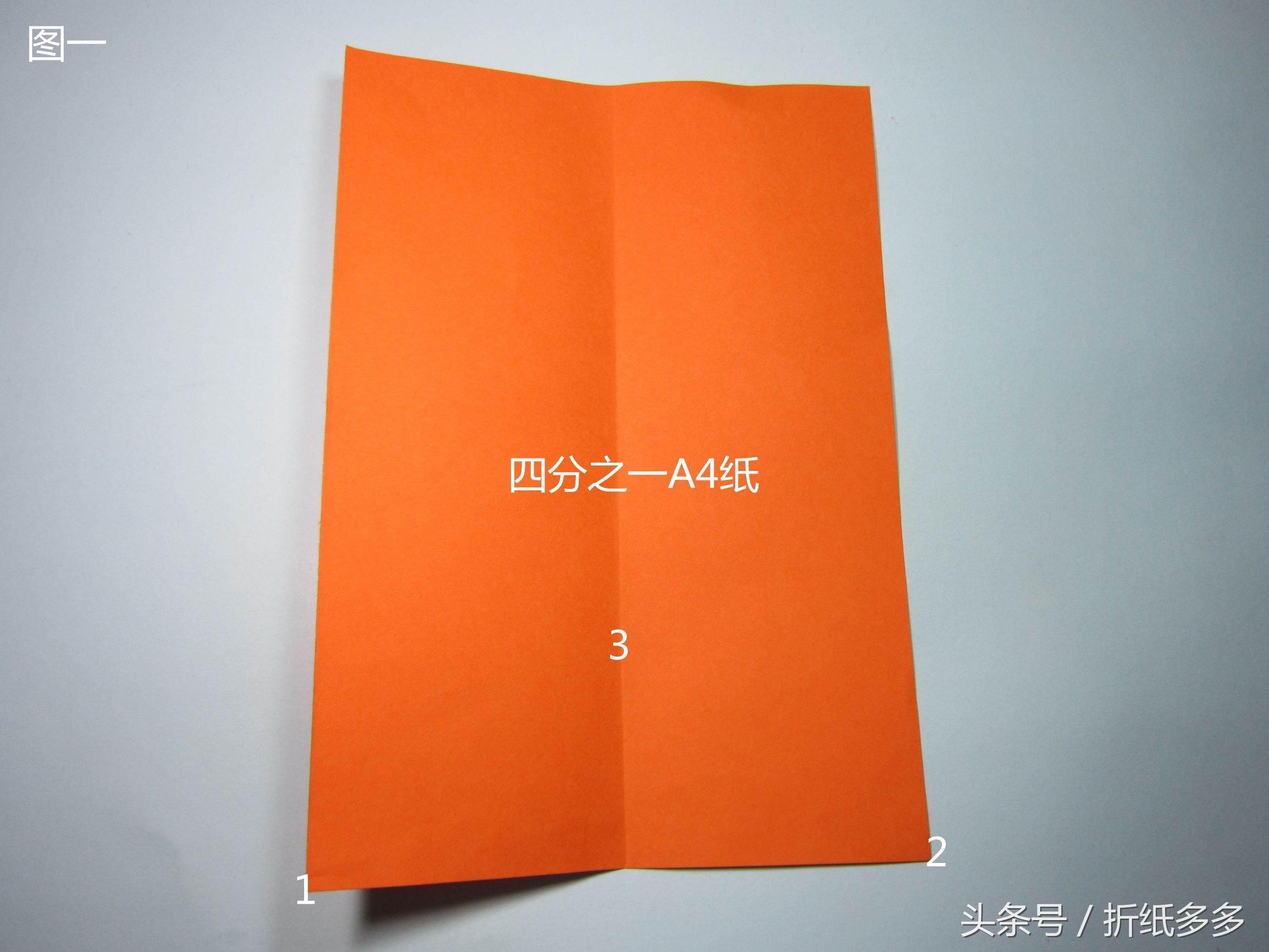 纸飞机折法简单又飞得远（纸飞机折法简单又飞得远,倒车请注意）-第2张图片-华展网