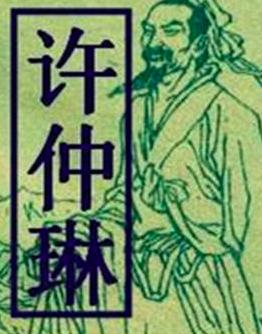 封神榜是哪个朝代（封神榜是哪个朝代的事）-第4张图片-昕阳网