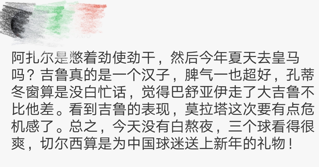 切尔西vs西布朗直播(阿扎尔梅开二度，切尔西3-0西布朗！球迷：吉鲁让阿扎尔起飞了！)