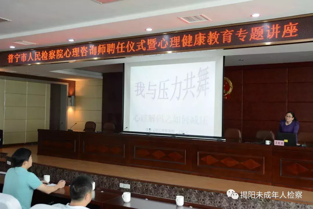 【揭阳未检】不忘初心，砥砺前行 ——回眸我们的2017