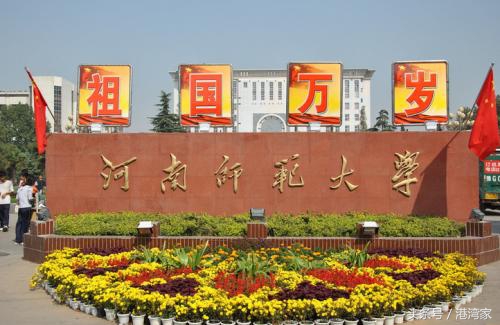 中部崛起，高校先行！细数我国河南省大学面面观！