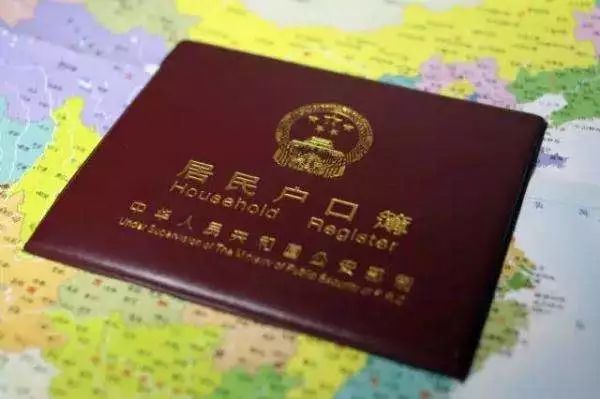又变了！天府新区学历入户新增加这项材料以及居住登记不用愁了！
