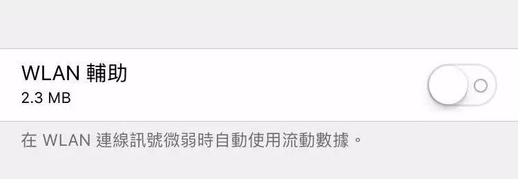 iOS中你可能不知道含义的几点设置