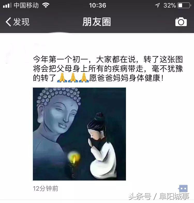 这张“孝心"图到底是啥？朋友圈竟然刷了屏~别在跟风你的孝心!