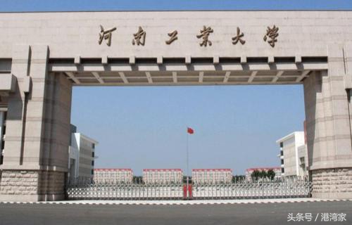 中部崛起，高校先行！细数我国河南省大学面面观！