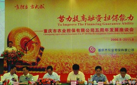 农民如何贷款,