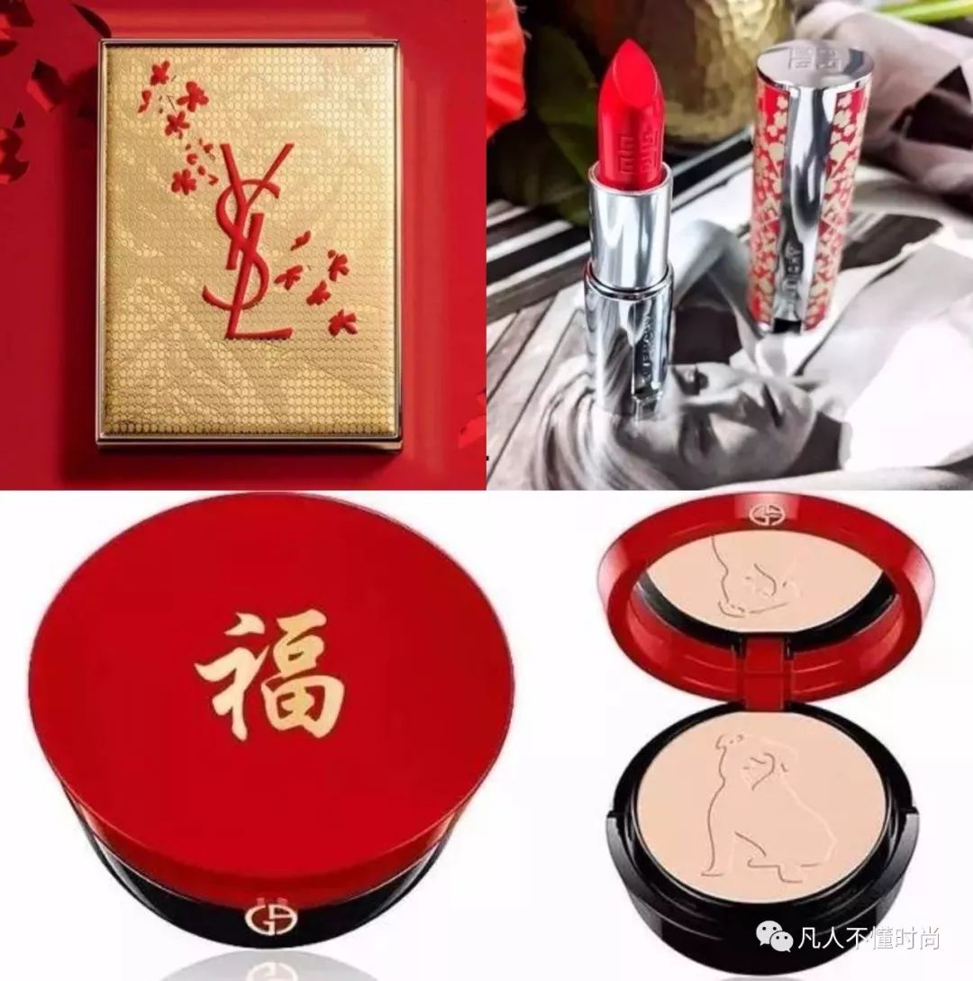 本命年请对我好一点，不要送我这样的礼物，大牌狗年雷品大集合