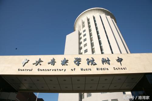 格局! 从小就培养孩子跨入音乐的殿堂！细数全国九大音乐学院附中