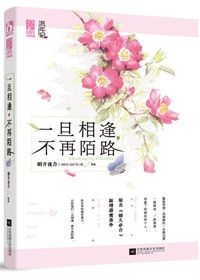 推荐几部现代都市言情小说：很好看的我强推啊！