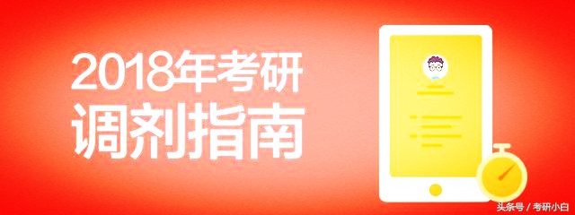 想读东南大学硕士研究生么？校内调剂来了：全日制非全日制全都有