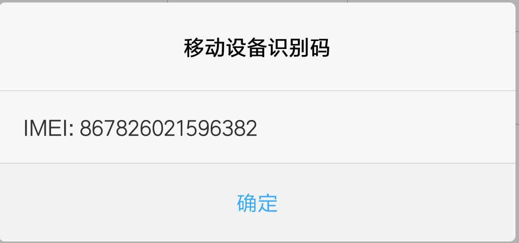怎么看手机是全网wang通还是移动-大连信xin息网