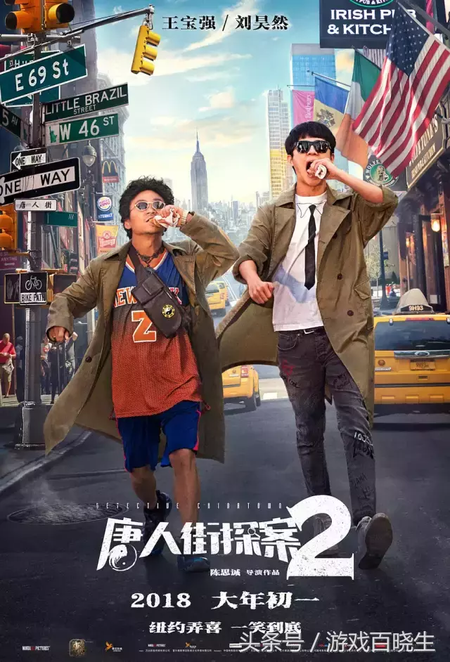 梦境侦探手游推荐(看《唐人街探案2》没看够？来这20款推理手游里测测智商吧！)