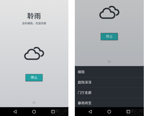 一周APP选荐：白噪音，让耳边弥漫起雨水与海浪的声音