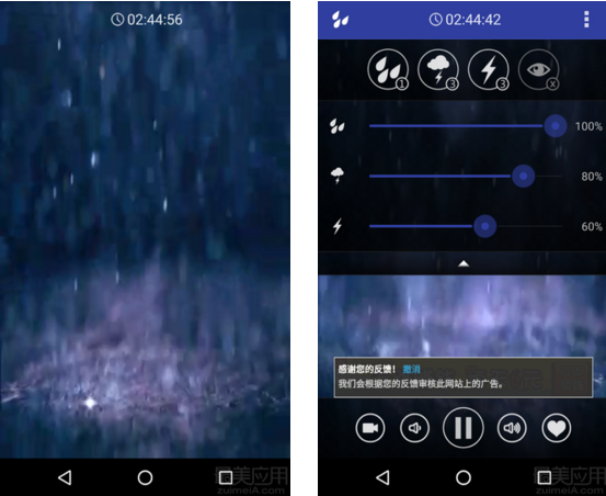 一周APP选荐：白噪音，让耳边弥漫起雨水与海浪的声音