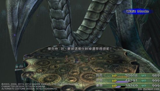 《最终幻想10-2HD重制版》图文攻略 简要流程图文攻略及剧情分析