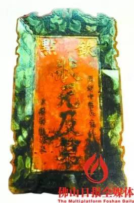 权威｜广东状元为何多出自佛山？最全“状元养成记”为你揭秘