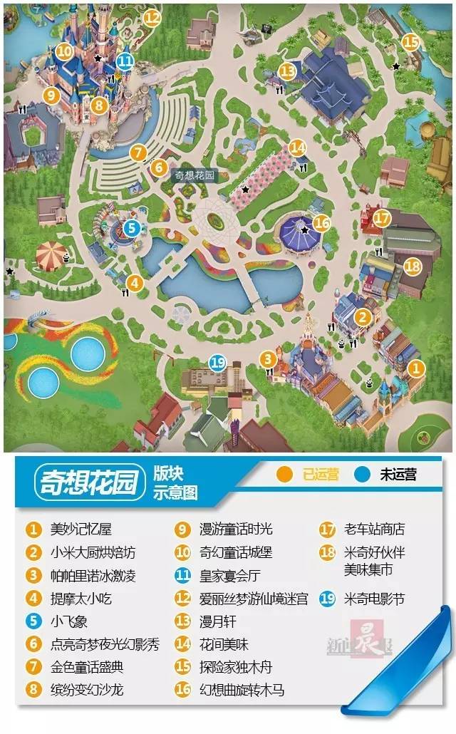 上海迪士尼乐园地图 全图_上海迪士尼游览路线图 - 密云旅游