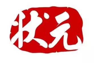 权威｜广东状元为何多出自佛山？最全“状元养成记”为你揭秘