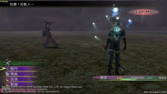 《最终幻想10-2HD重制版》图文攻略 简要流程图文攻略及剧情分析