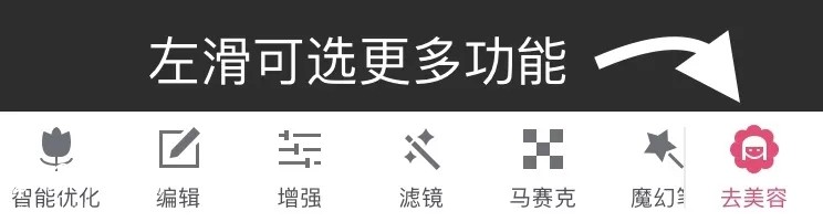 《2018年新春美食P图入门指南》：用这些App，食物好看到极致！