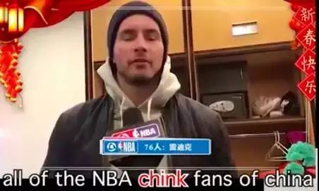 nba为什么给中国道歉(NBA球员为使用“辱华”字眼正式道歉！)