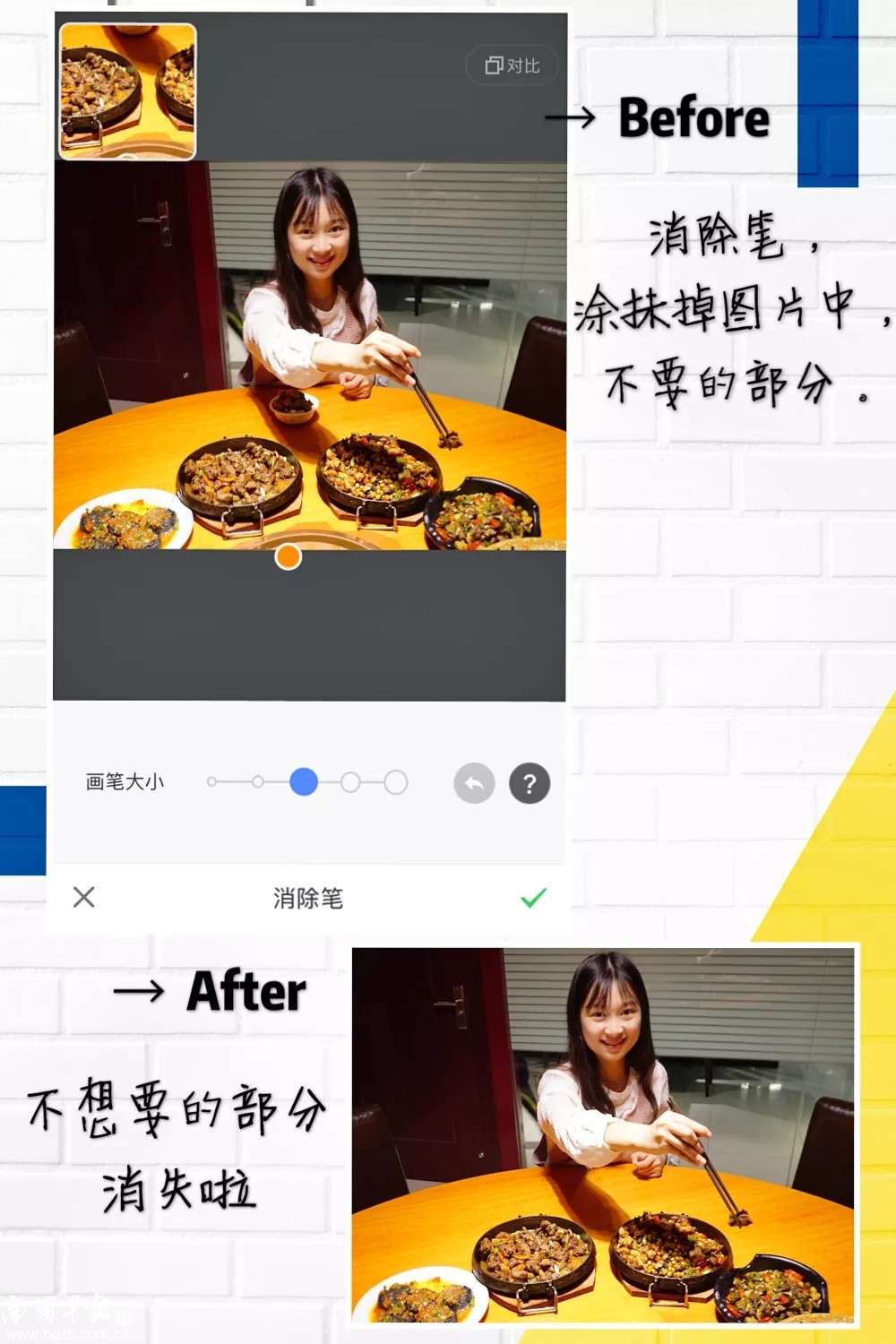 《2018年新春美食P图入门指南》：用这些App，食物好看到极致！