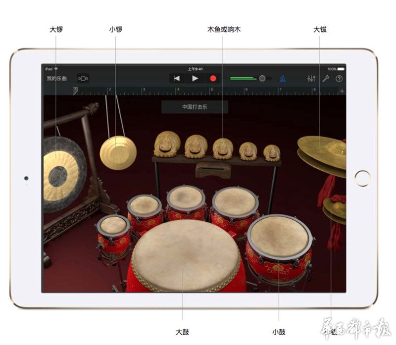苹果专为中国用户定制的GarageBand到底是什么来头？