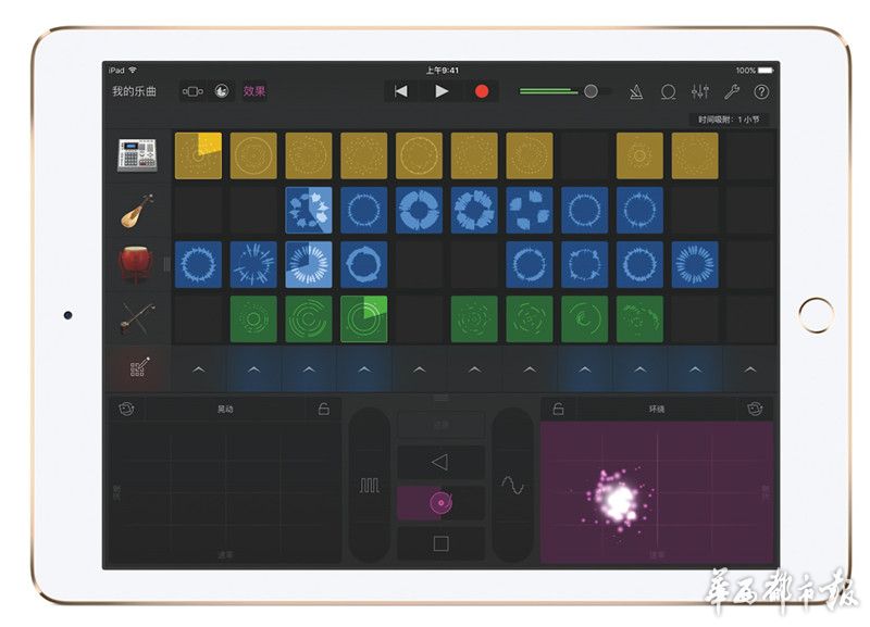苹果专为中国用户定制的GarageBand到底是什么来头？
