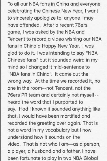 nba为什么给中国道歉(NBA球员为使用“辱华”字眼正式道歉！)