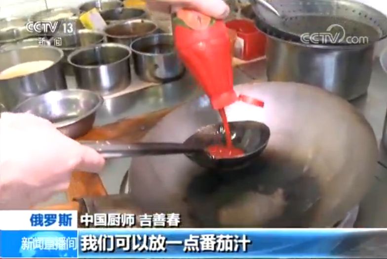 你经常吃的这个菜征服了很多外国人的胃。你觉得是什么。