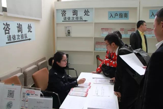 最新！普通全日制大学本科及以上学历入户天府新区办理攻略