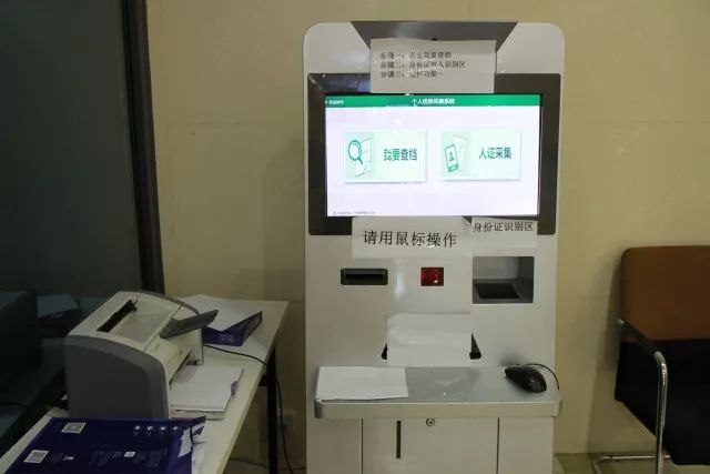 最新！普通全日制大学本科及以上学历入户天府新区办理攻略