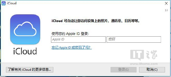 不想用“云上贵州”？Apple ID转区超简单