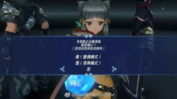 《异度之刃2》二周目来了 带着光再去一趟乐园吧