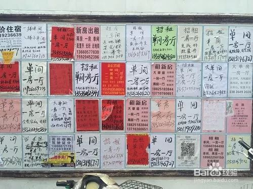 陈家桥租房,陈家桥租房单间