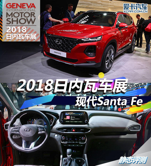 santafe（santafe现代4wd越野车）-第1张图片-科灵网