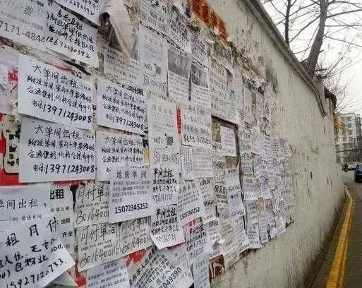 陈家桥租房,陈家桥租房单间