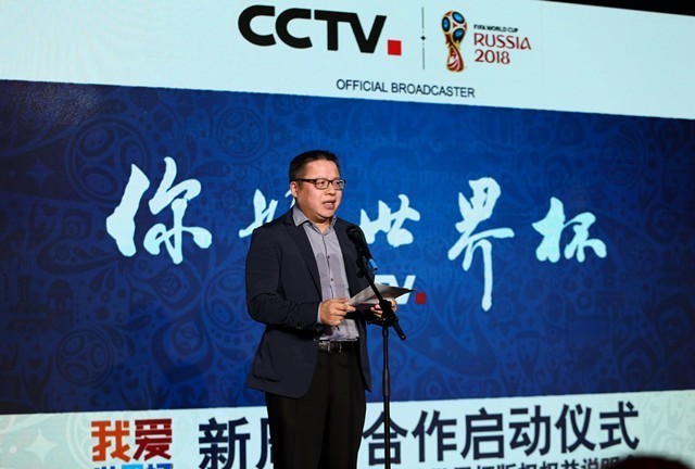 世界杯俄罗斯5-0倍数(一封献给CCTV5的情书：写在世界杯不足百天之际)