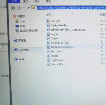 绝地求生无法调分辨率 分辨率不合适、过大或过小怎么办？