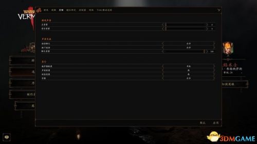 战锤末世鼠疫2Steam怎么设置中文？