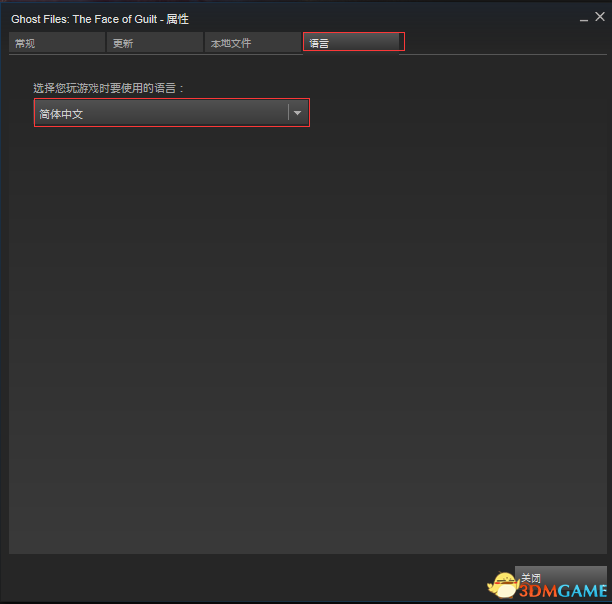 战锤末世鼠疫2中文怎么设置 末世鼠疫2中文设置方法