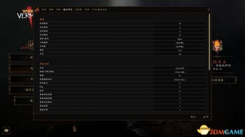 战锤末世鼠疫2Steam怎么设置中文？